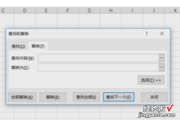 EXCEL如何替换换行符号 excel怎么把文字替换成符号