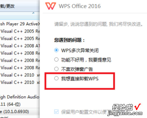 在WPS表格中怎样使销售单号每增加一张单 WPS中利用VB实现简单快速的录入工作