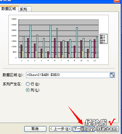 如何用wps制作4个变量的柱形图和曲线图 Excel如何进行多条件多维度计算