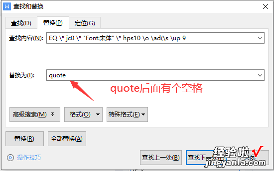 wps里面注音 wps汉字转拼音怎么转