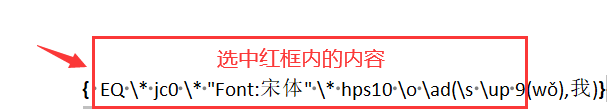 wps里面注音 wps汉字转拼音怎么转