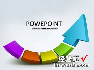 怎么用wps抠图 wps如何智能抠图