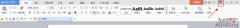 wps怎么取消金山文档 wps的word工具栏自动隐藏了