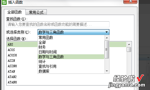 wps怎么求频数和频率 wps完成率怎么计算