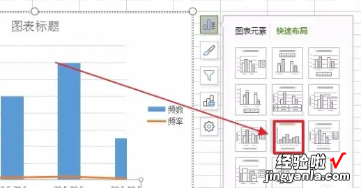 wps怎么求频数和频率 wps完成率怎么计算