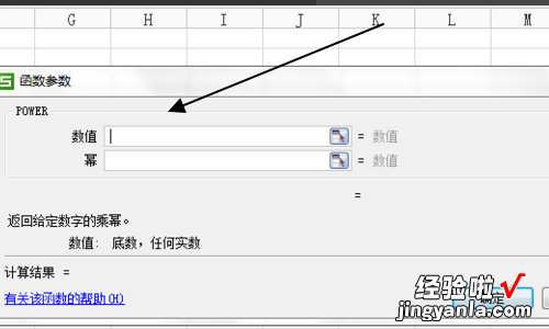 wps怎么求频数和频率 wps完成率怎么计算