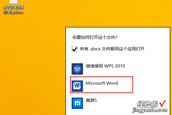 wps文档和表格在win7系统不能预览 WPS表格打印预览怎么设置