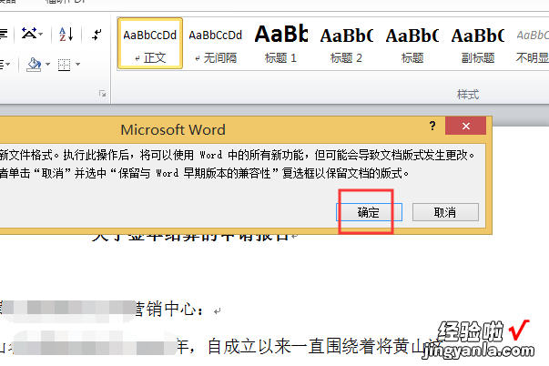 wps文档和表格在win7系统不能预览 WPS表格打印预览怎么设置