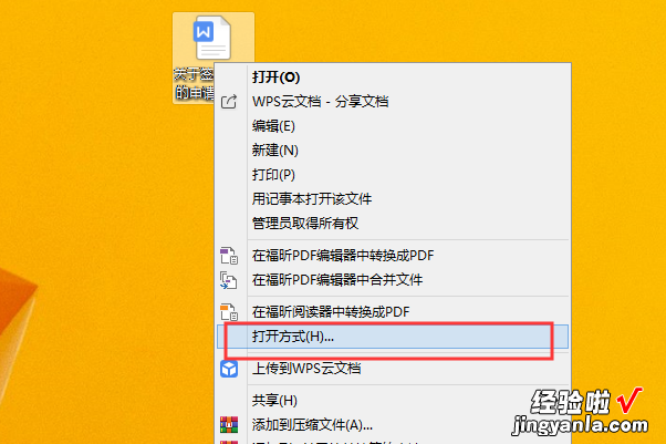 wps文档和表格在win7系统不能预览 WPS表格打印预览怎么设置