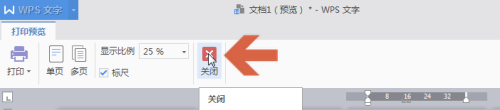 wps文档和表格在win7系统不能预览 WPS表格打印预览怎么设置