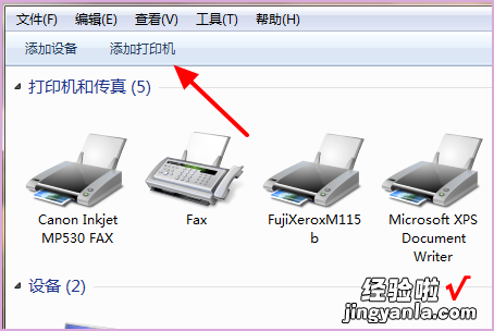 wps文档怎么取消打印任务 WPS无法启动打印作业