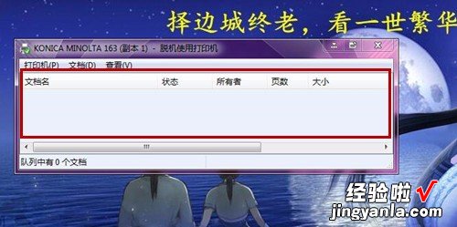 wps文档怎么取消打印任务 WPS无法启动打印作业