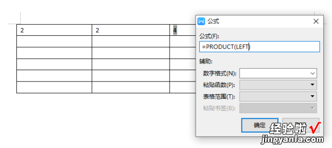 wps表格成绩乘0.6 WPSword表格两个数值相乘怎么弄