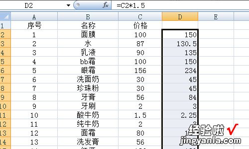 wps表格成绩乘0.6 WPSword表格两个数值相乘怎么弄