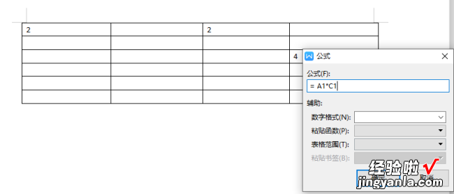 wps表格成绩乘0.6 WPSword表格两个数值相乘怎么弄