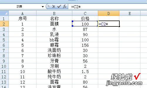 wps表格成绩乘0.6 WPSword表格两个数值相乘怎么弄