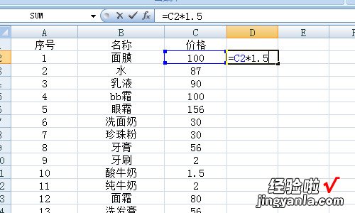 wps表格成绩乘0.6 WPSword表格两个数值相乘怎么弄