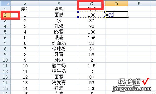 wps表格成绩乘0.6 WPSword表格两个数值相乘怎么弄