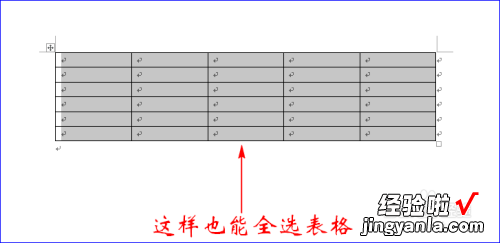 word中表格怎样设置列宽 word里面表格的列宽怎么设置