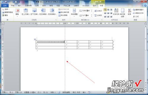 word中表格怎样设置列宽 word里面表格的列宽怎么设置