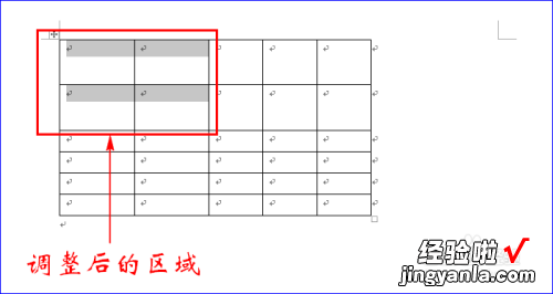 word中表格怎样设置列宽 word里面表格的列宽怎么设置