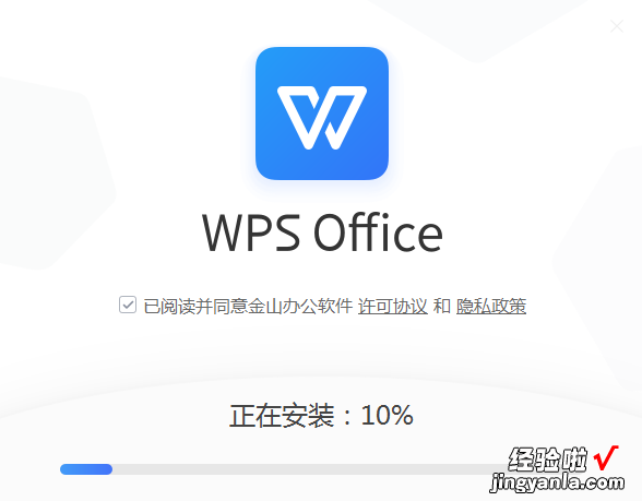 wps共同编辑文档怎么弄 wps在线多人编辑怎么使用