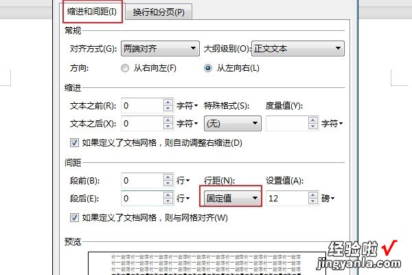 wps新建文档界面空白出问题怎么解决 为什么wps打开是空白页面