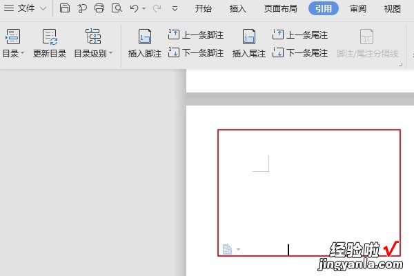 wps新建文档界面空白出问题怎么解决 为什么wps打开是空白页面