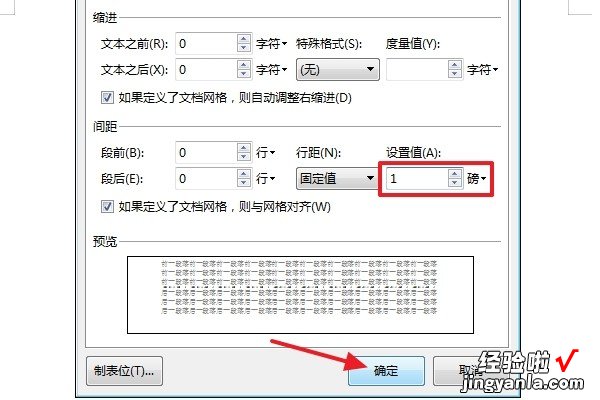 wps新建文档界面空白出问题怎么解决 为什么wps打开是空白页面