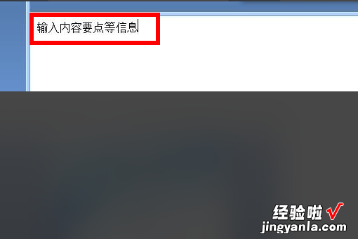 ppt备注如何在播放时仅自己看见 ppt在播放的时候自己怎么看到备注