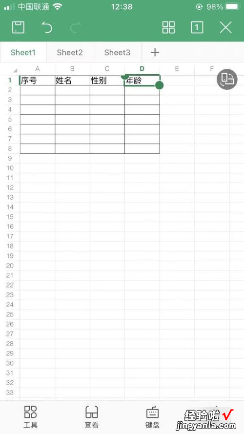 wps手机版怎么制作表格 在手机wps怎么做表格的方法