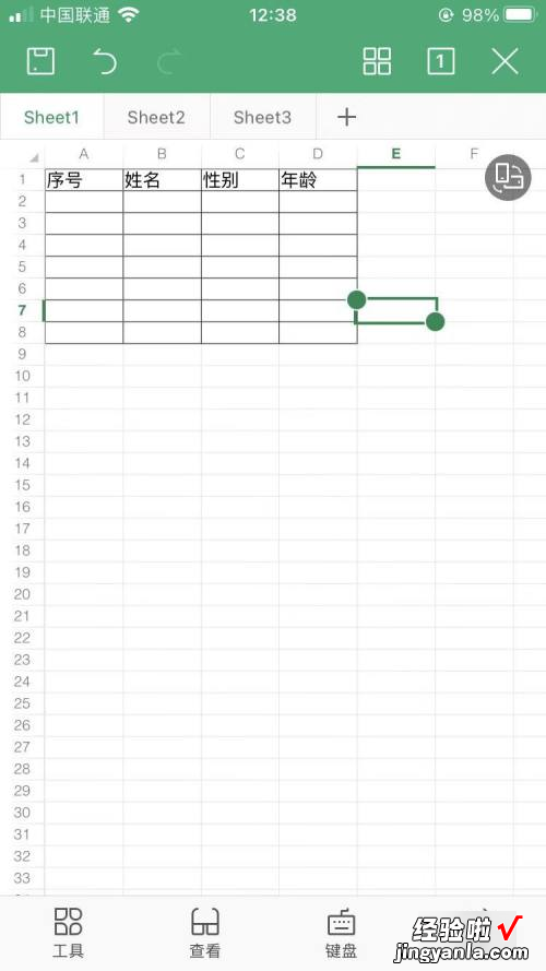 wps手机版怎么制作表格 在手机wps怎么做表格的方法