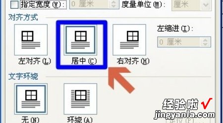 wps中插入表格后表格边框怎么显示不全 本人用wps文字插入表格