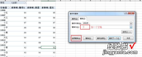 excel如何折分表格 excel表格怎么折叠显示