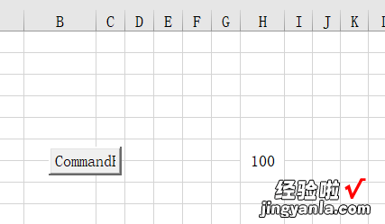 wps软件EXCEL表格怎么创建按钮 WPS表格数据怎么批量加上一个固定的数值