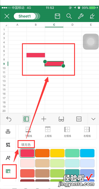 在wps表格中 wps如何吸取颜色