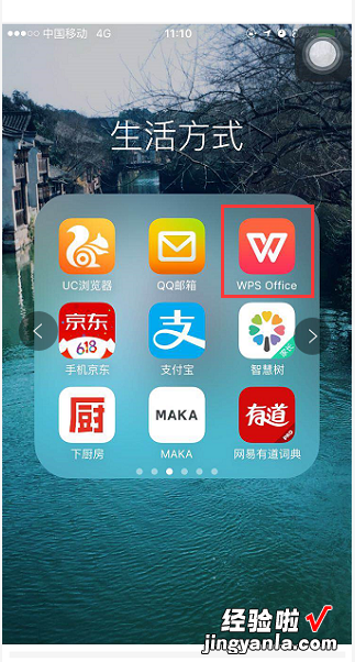 在wps表格中 wps如何吸取颜色