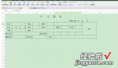 如何在wps表格里做一个小正方形方框 wps表格怎么制作勾选