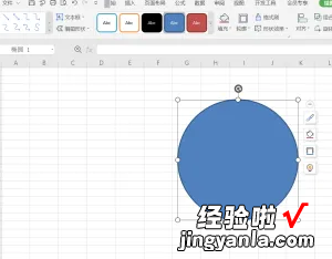 手机wps表格怎么制作印章 怎么把印章抠出来做成电子章