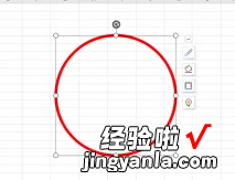 手机wps表格怎么制作印章 怎么把印章抠出来做成电子章