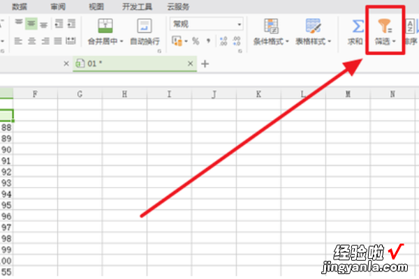 WPS表格自动筛选统计学生成绩 WPS如何制作成绩表和统计成绩表