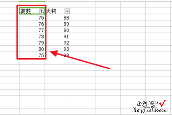 WPS表格自动筛选统计学生成绩 WPS如何制作成绩表和统计成绩表