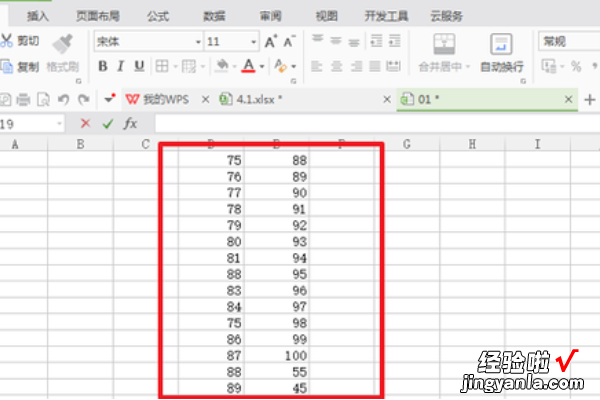 WPS表格自动筛选统计学生成绩 WPS如何制作成绩表和统计成绩表