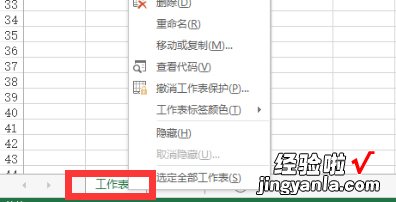 WPS文档无法复制粘贴 WPS中word无法复制粘贴怎么回事