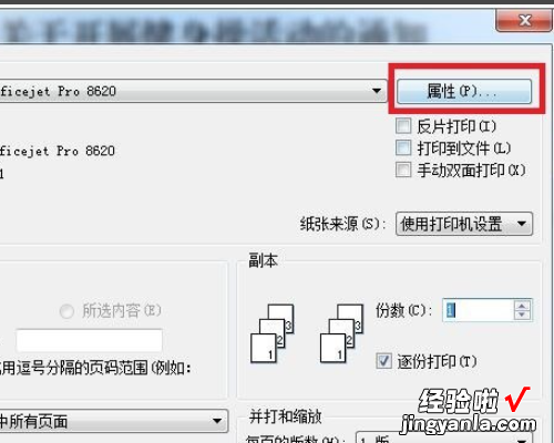 WPS里PPT模板更改后保存不了怎么回事 wps模板损坏新建不了