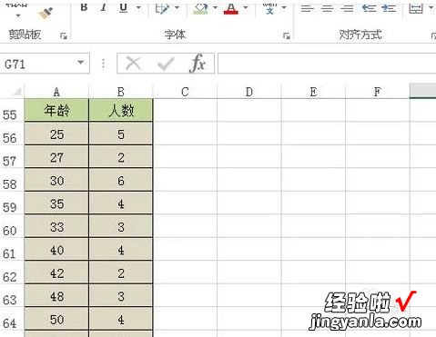 wps如何做年龄段筛选 怎么在WPS表格中用身份证号计算年龄