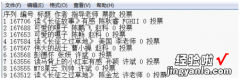 wps怎么从网站上抓取数据 WPS怎么把表格提取出来