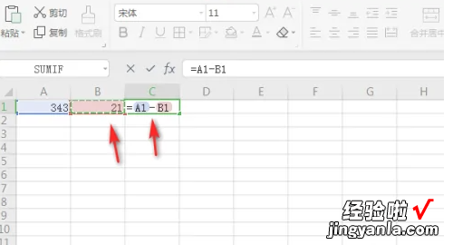 wps表格减法怎么操作 WPS表格中怎么运算加减法