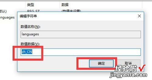 wps怎么切换成中文 wps英文版如何切换成中文