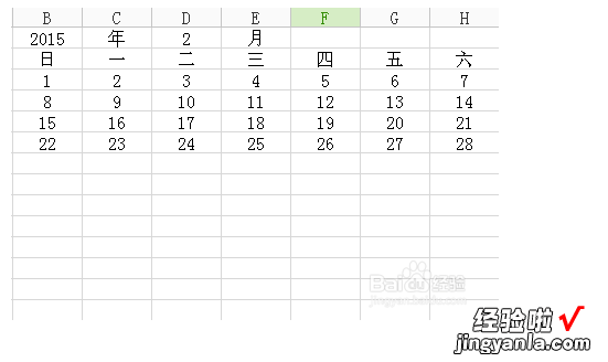 wps表格怎么做日历然后可以编辑内容 如何在wps表格中插入日历表